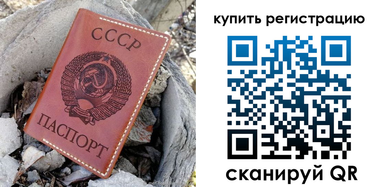 пропишу в квартире в Подольске